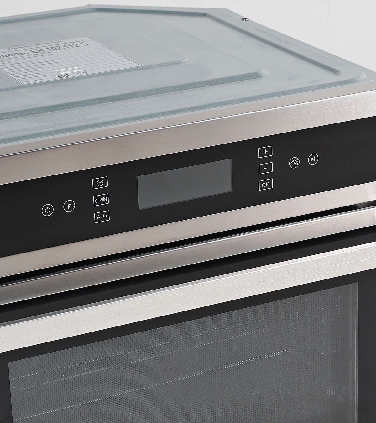 Zigmund & Shtain EN 102.112 S